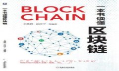 如何选择适合的USDT钱包APP（以欧意钱包为例）